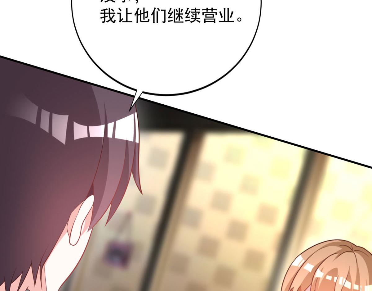 第169话30