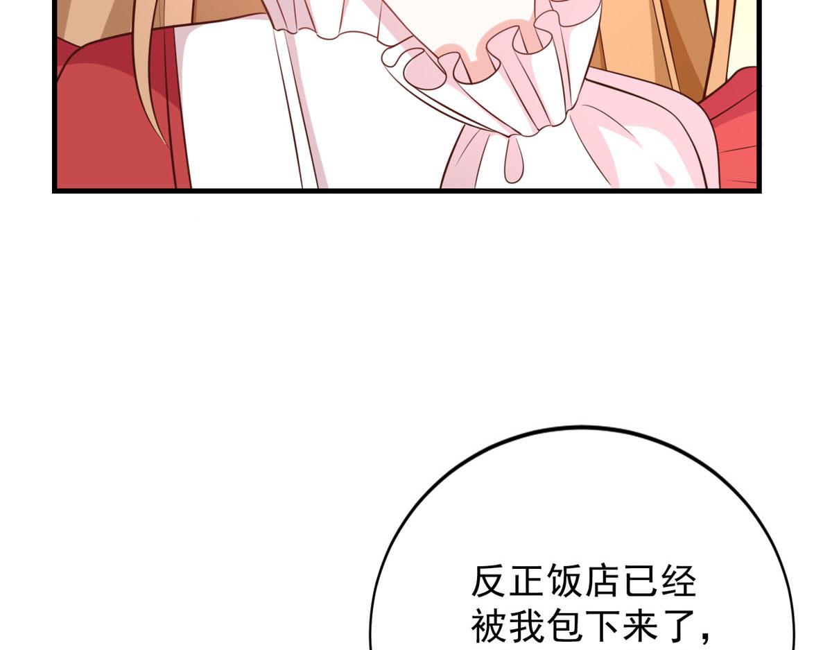 第169话36