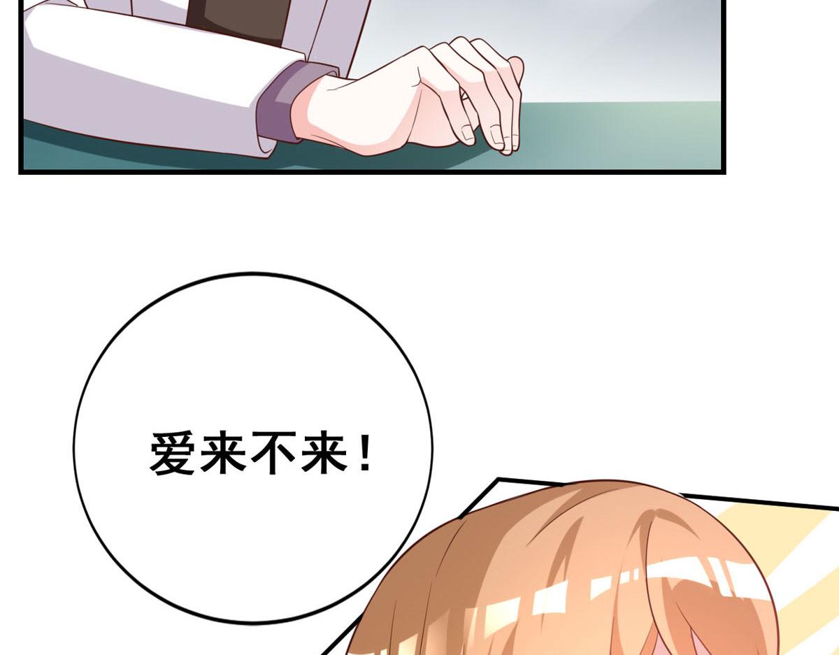 第169话45