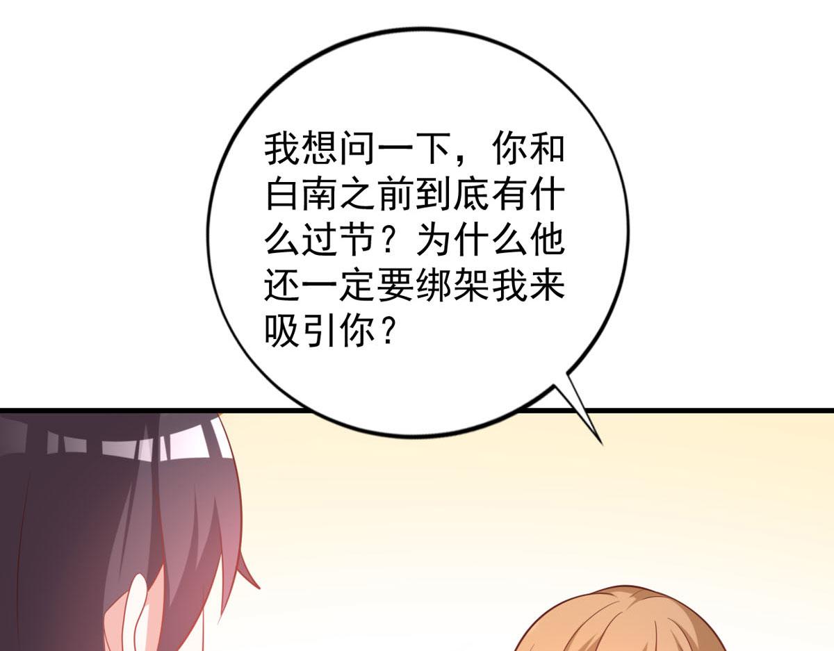 第169话48