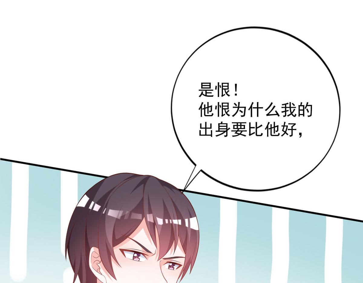 第169话54