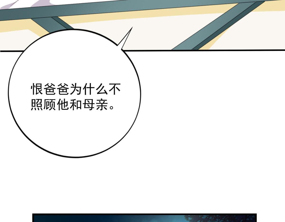 第169话57