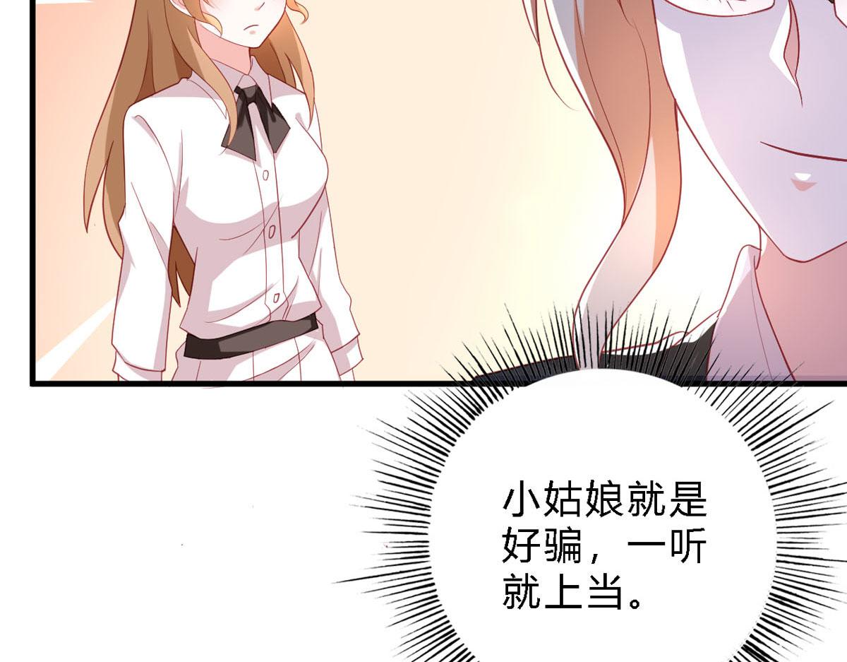 第172话20