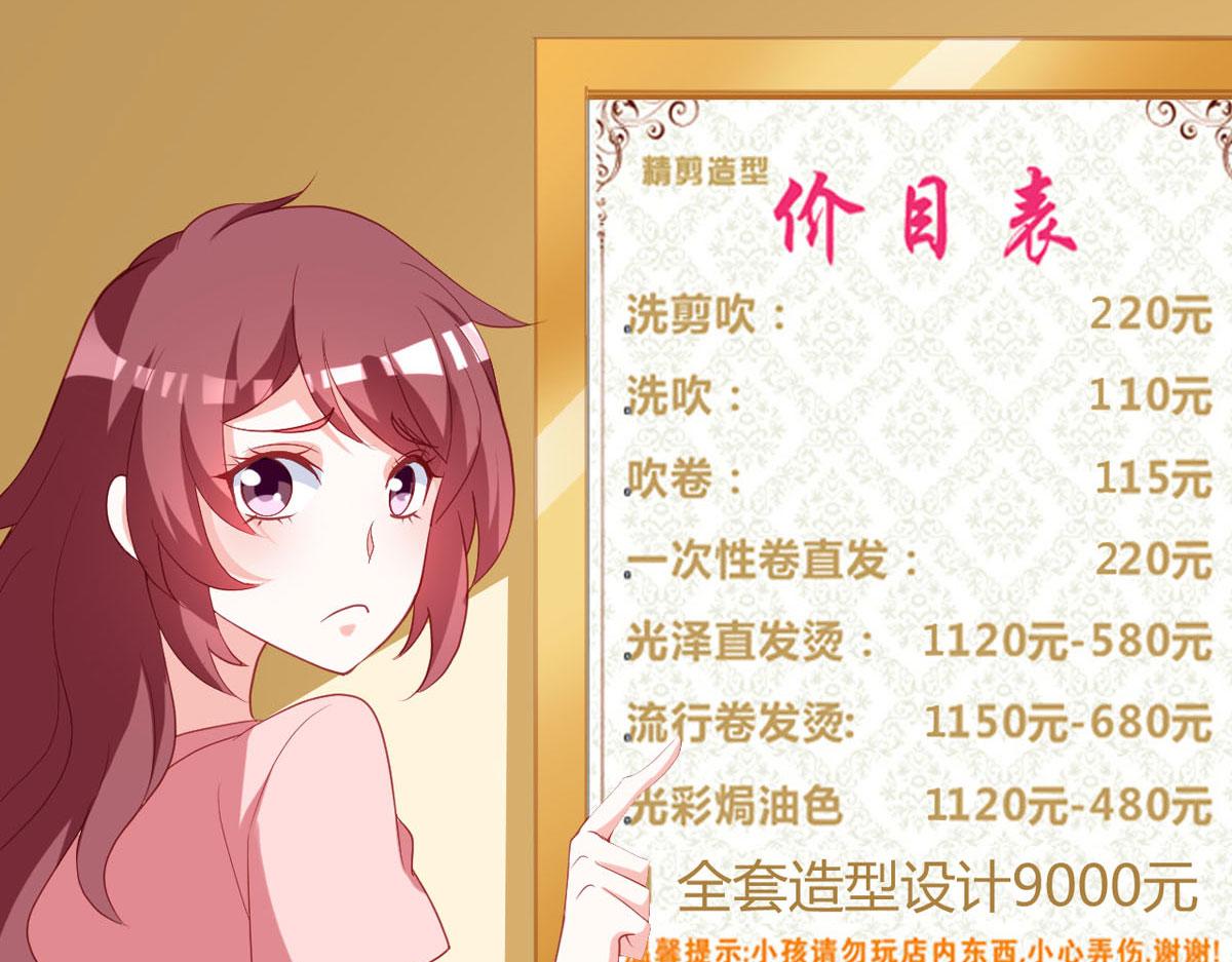 第172话24