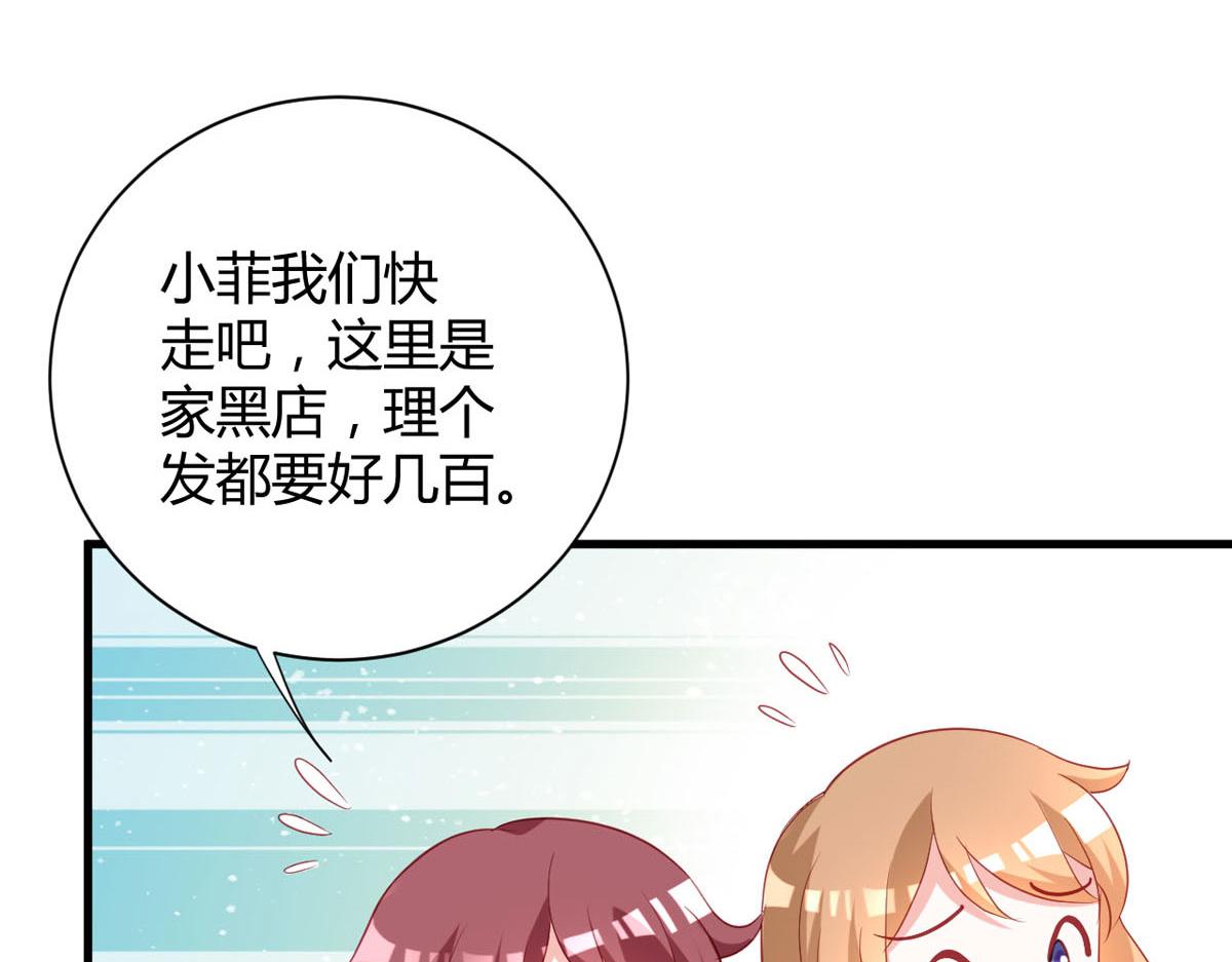 第172话26