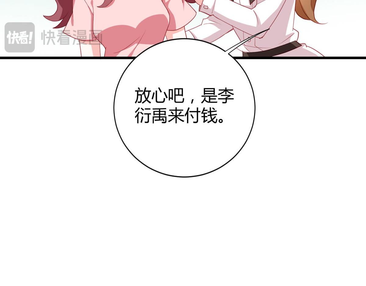 第172话30