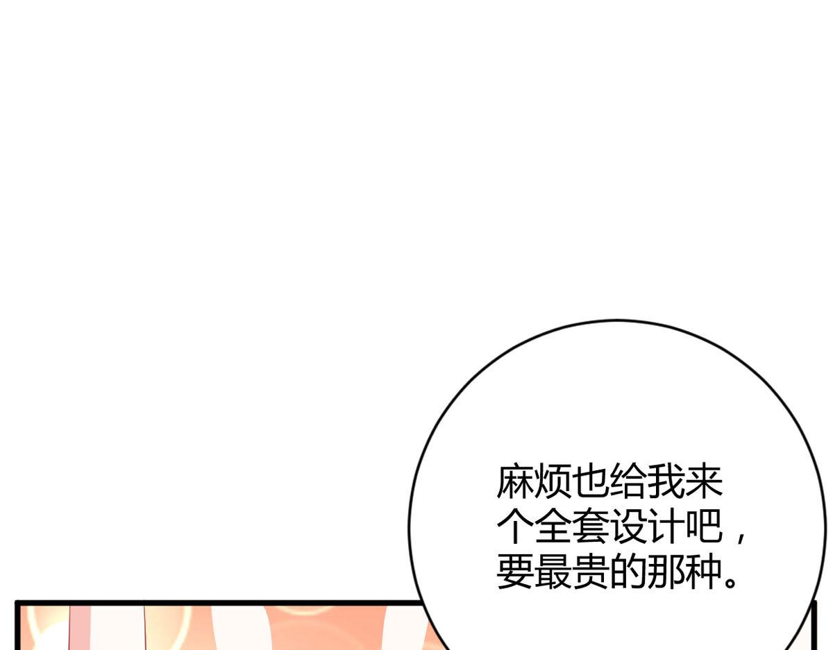 第172话32