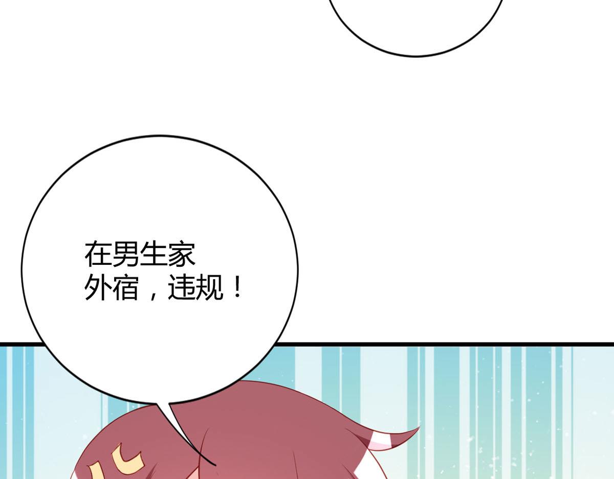 第172话5
