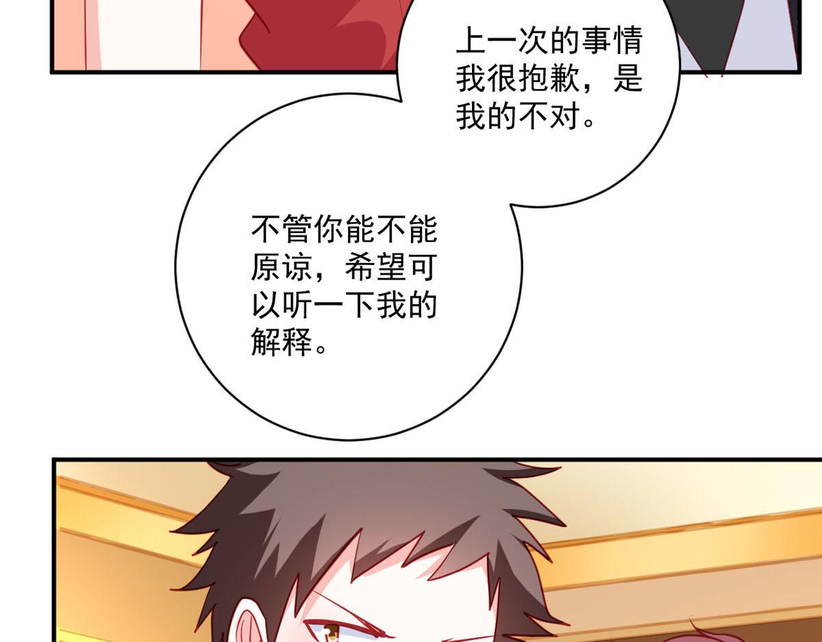 第174话21