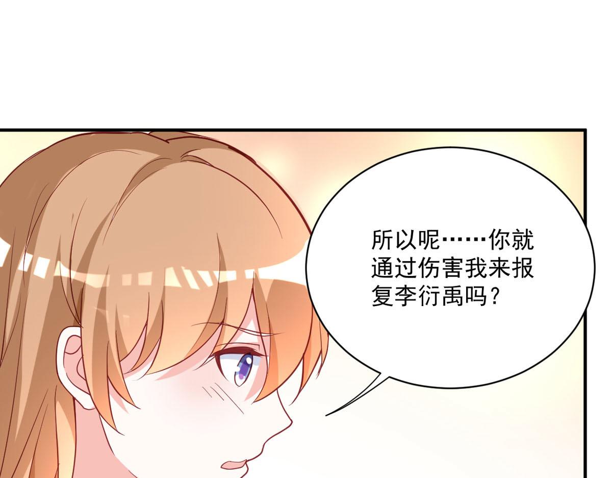 第174话32