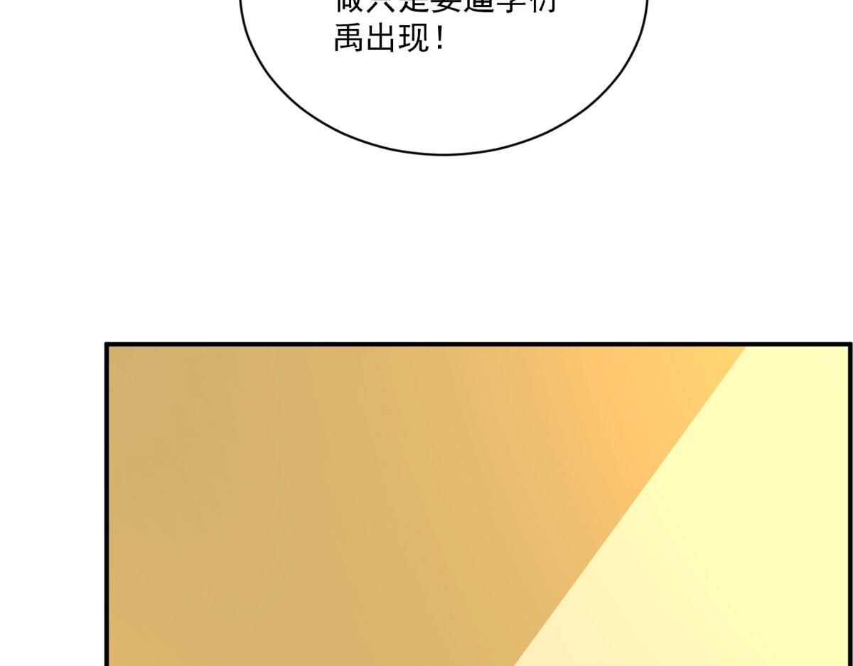第174话41