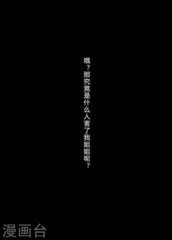 第5话 心理医生12
