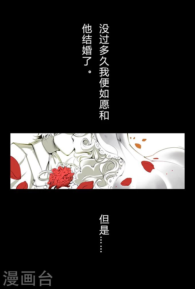 第6话 两个女人5