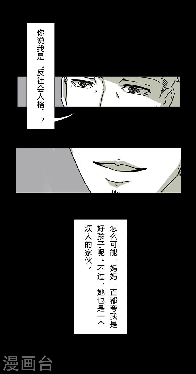 第11话 神奇的井1