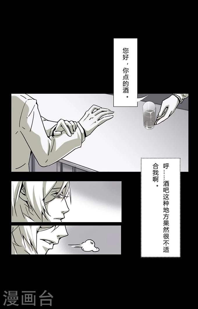 第12话 模特2