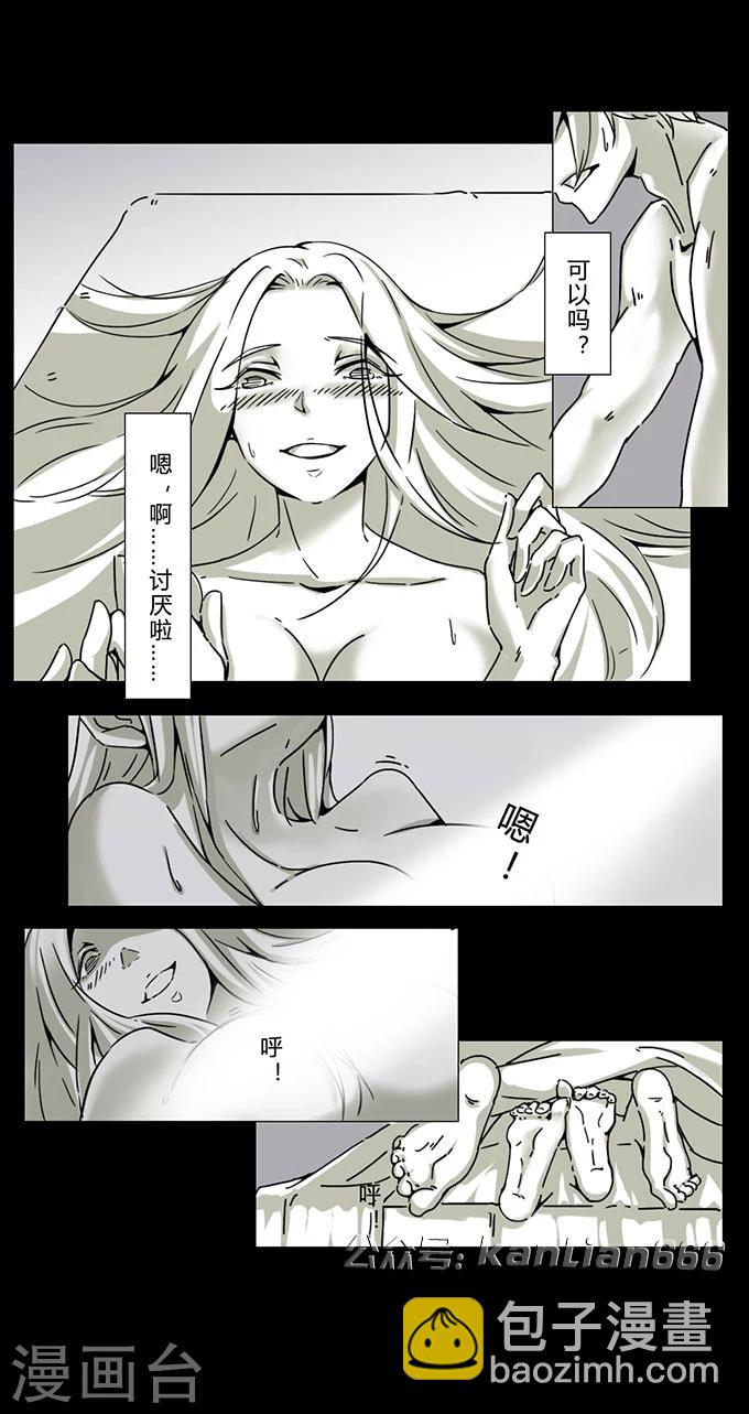 第12话 模特9