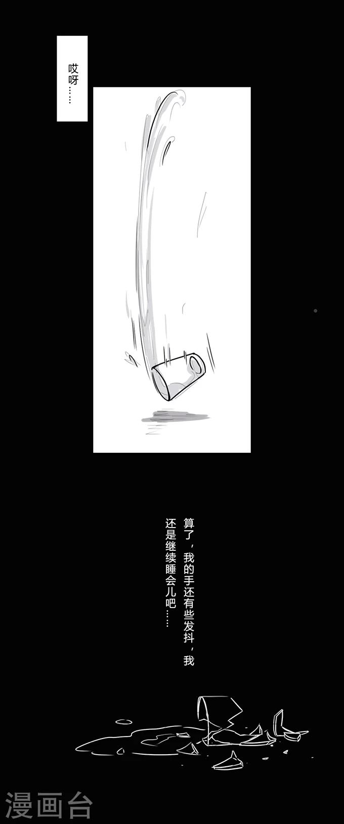 第13话 夫妻10