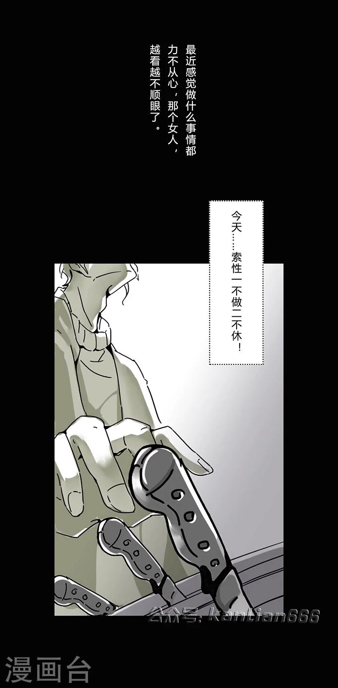第13话 夫妻12