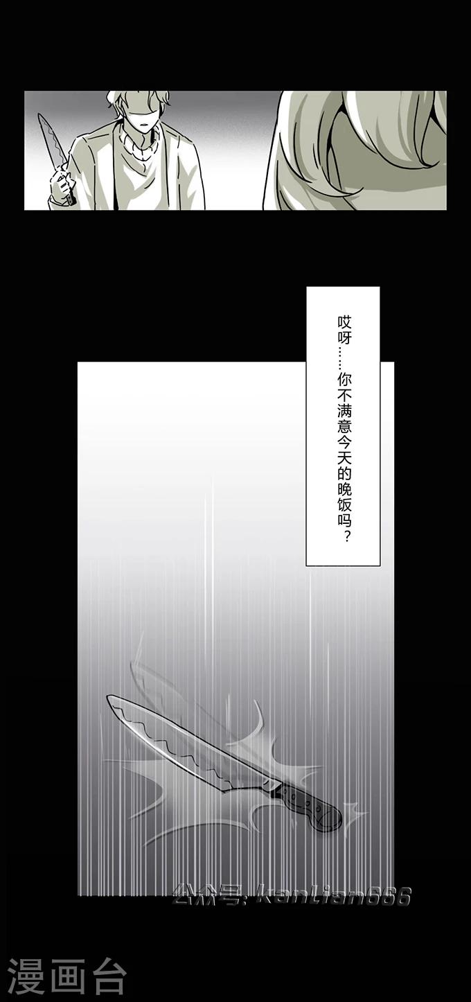 第13话 夫妻13