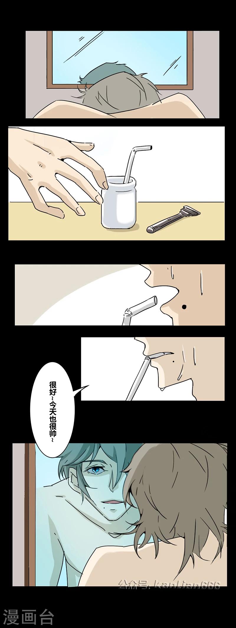第19话 真爱之血5
