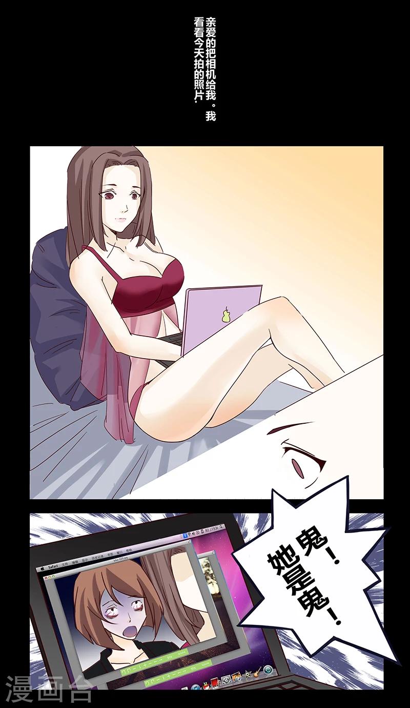 第21话 凤凰男6