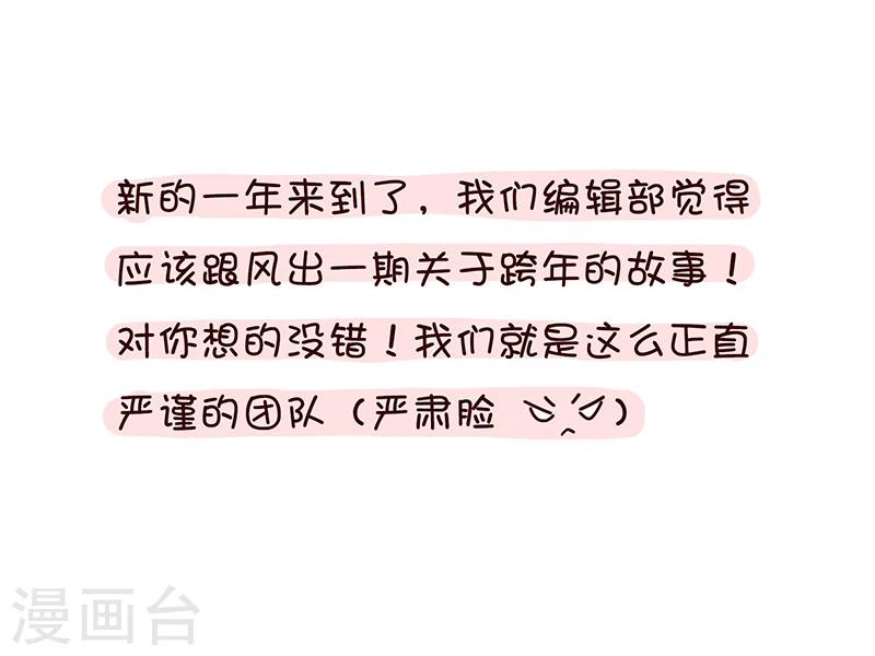 番外20
