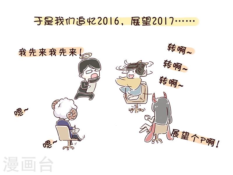 番外21