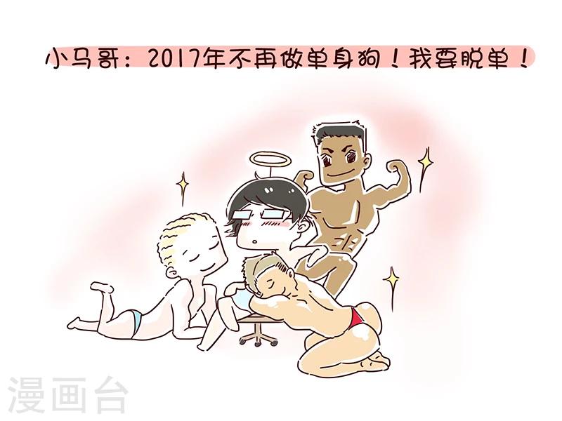 番外22