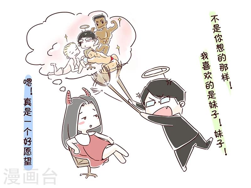 番外23
