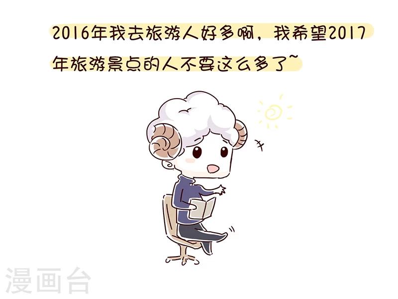 番外24