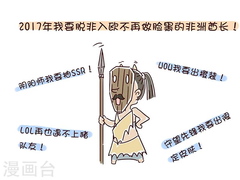 番外26