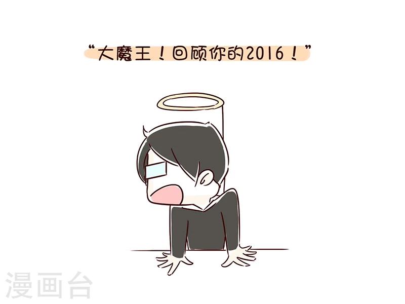 番外29
