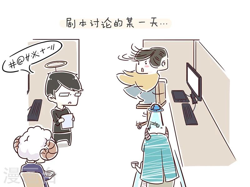 番外50