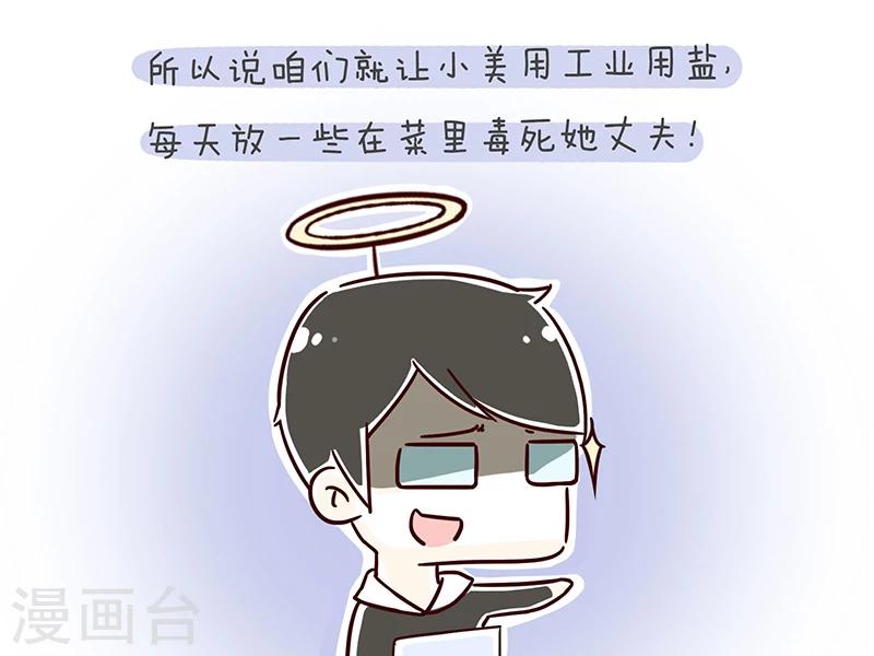 番外51