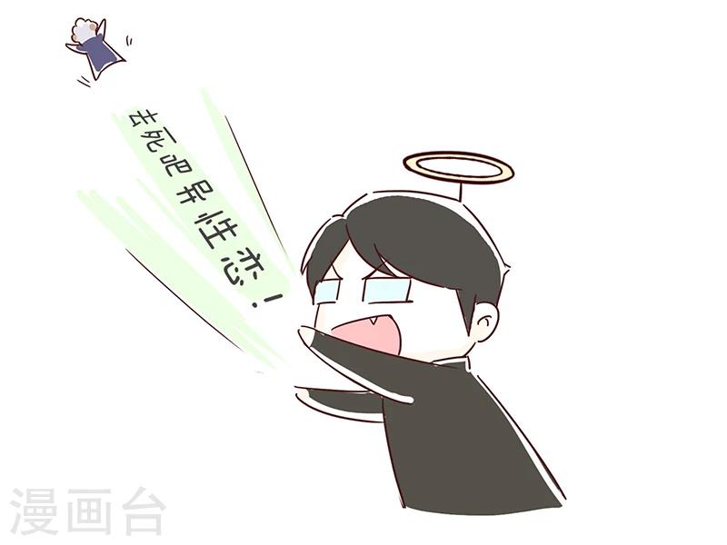 番外510