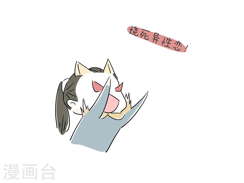 番外511