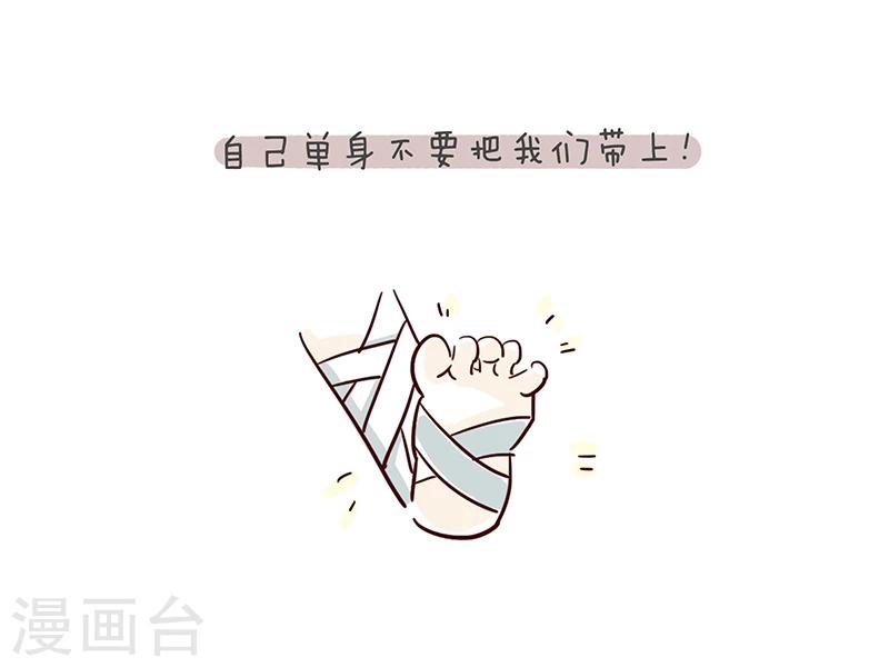 番外512