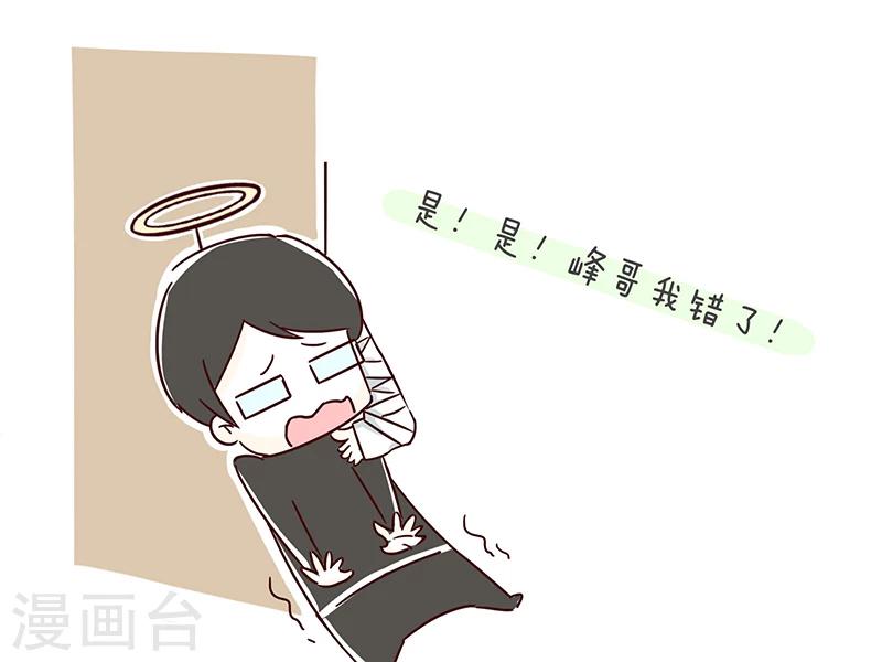 番外513