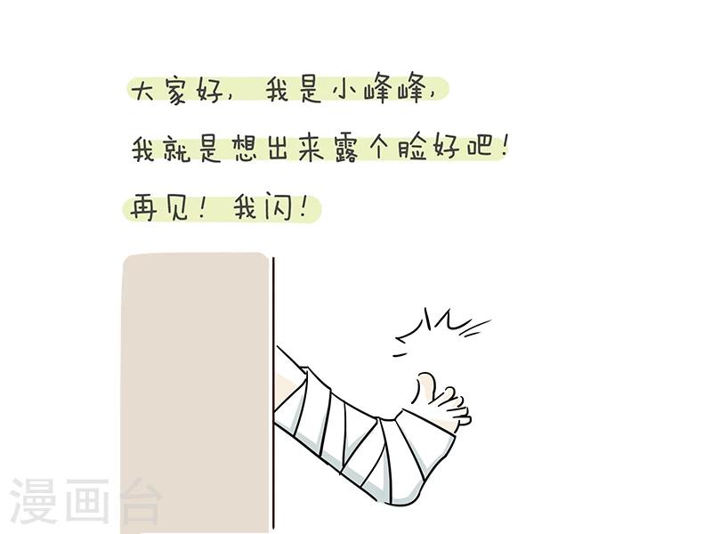 番外514