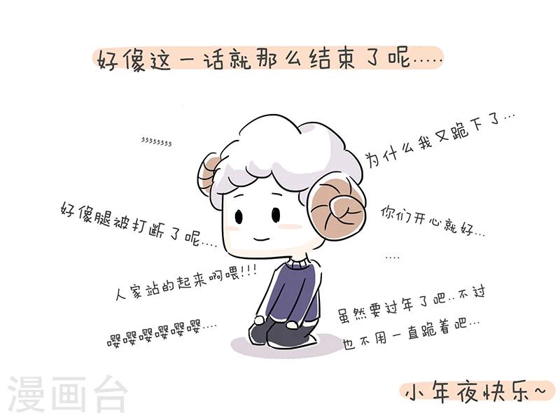 番外517