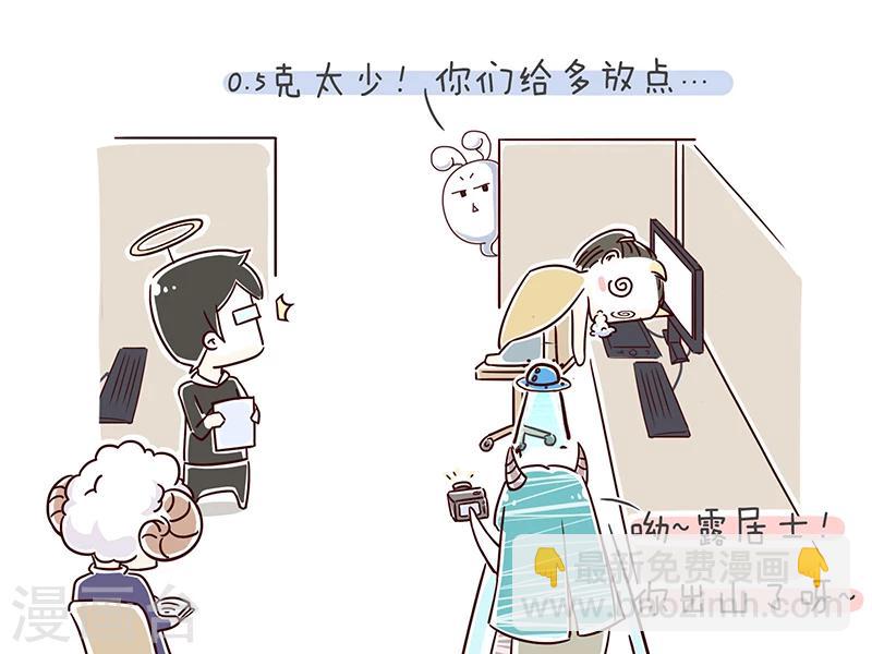番外53