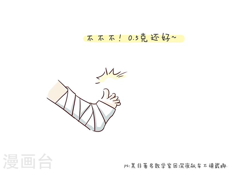 番外54
