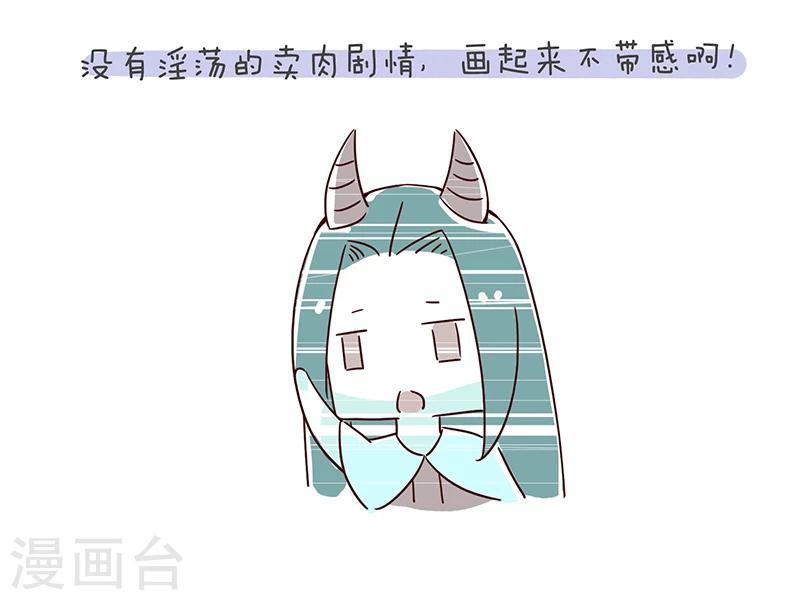 番外56