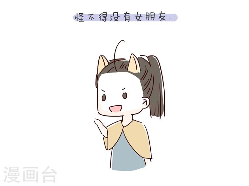 番外58