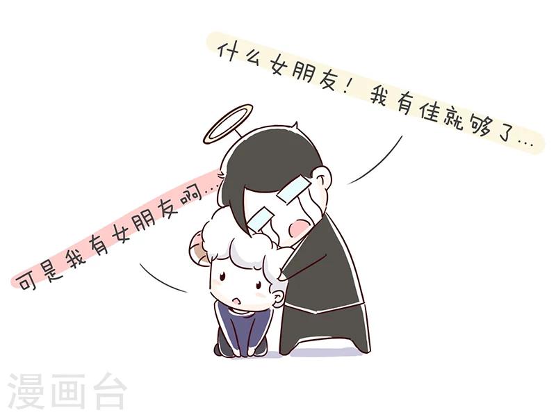 番外59