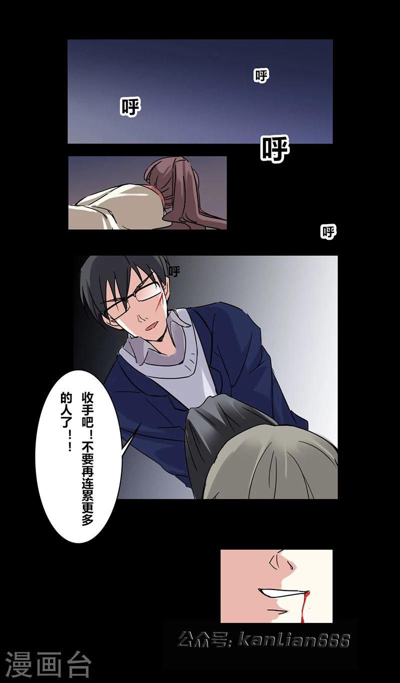 第31话 毕业照12