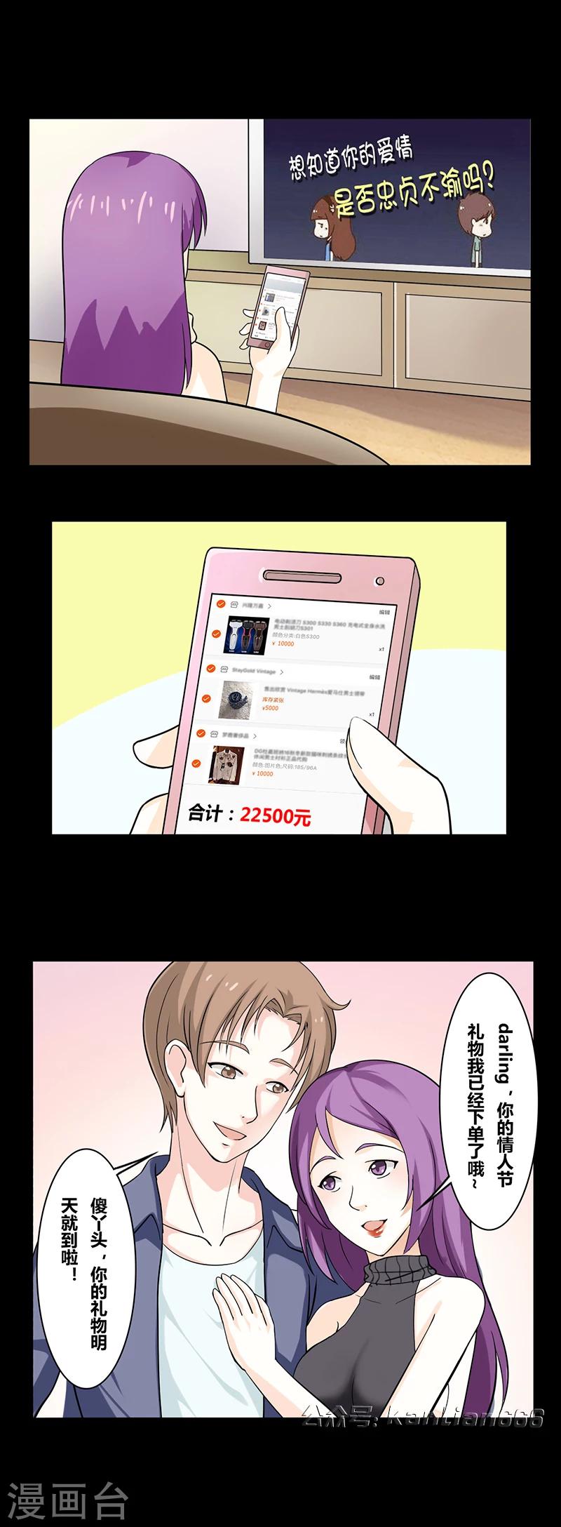 第37话 预言1