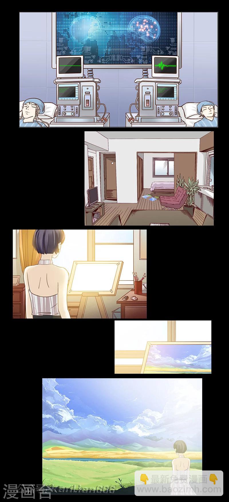 第44话 画家10