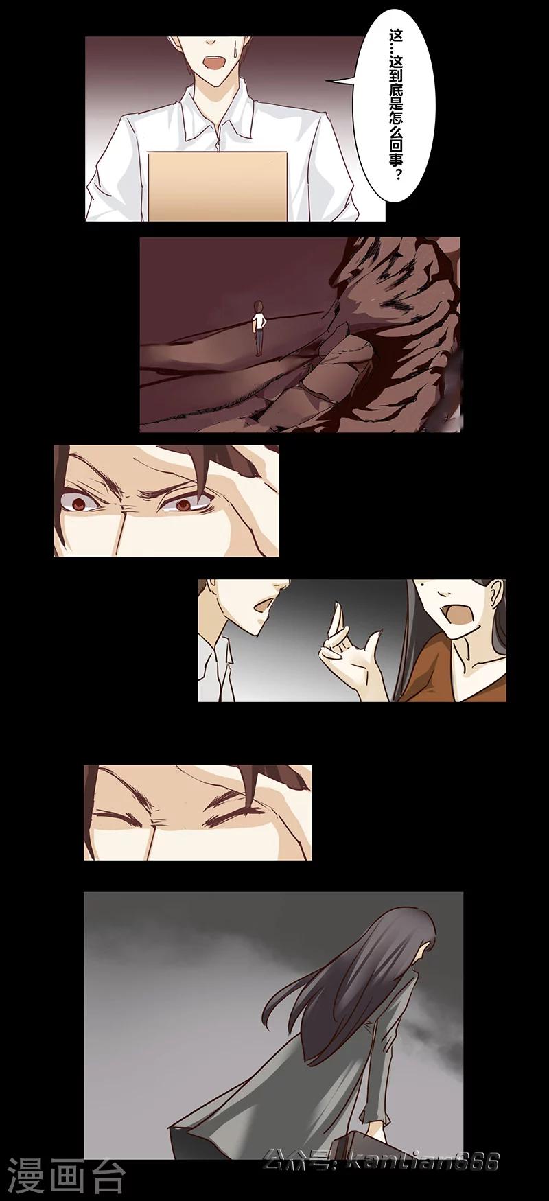 第44话 画家4