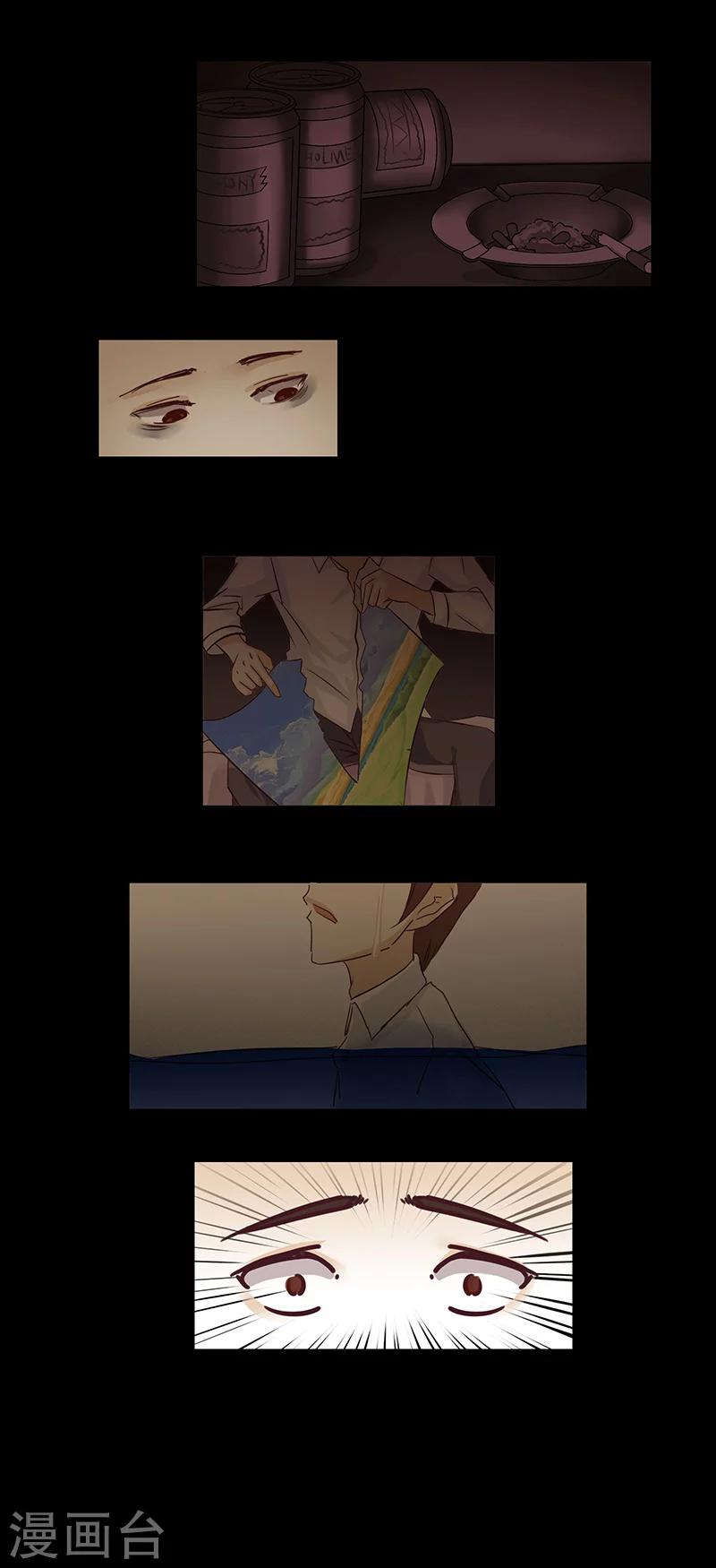 第44话 画家5